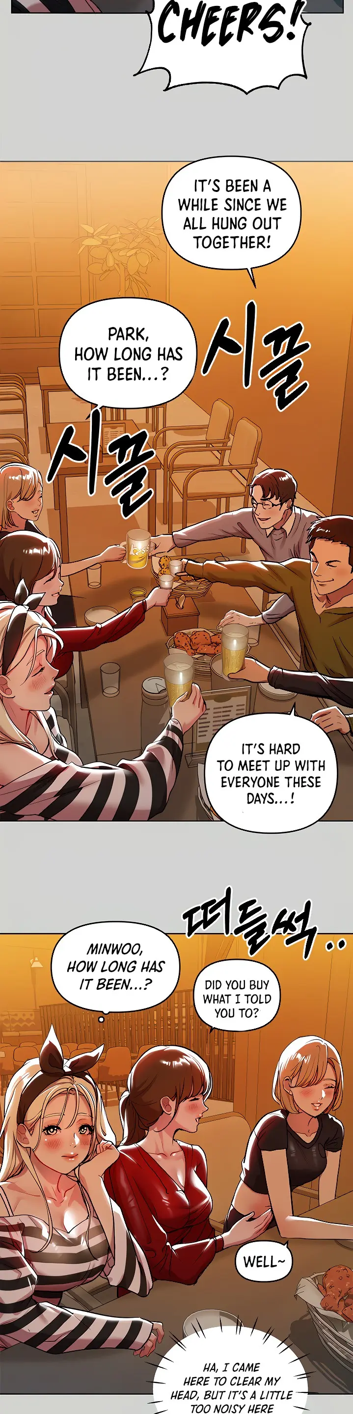 The Owner Of A Building Chapter 5 - Page 21