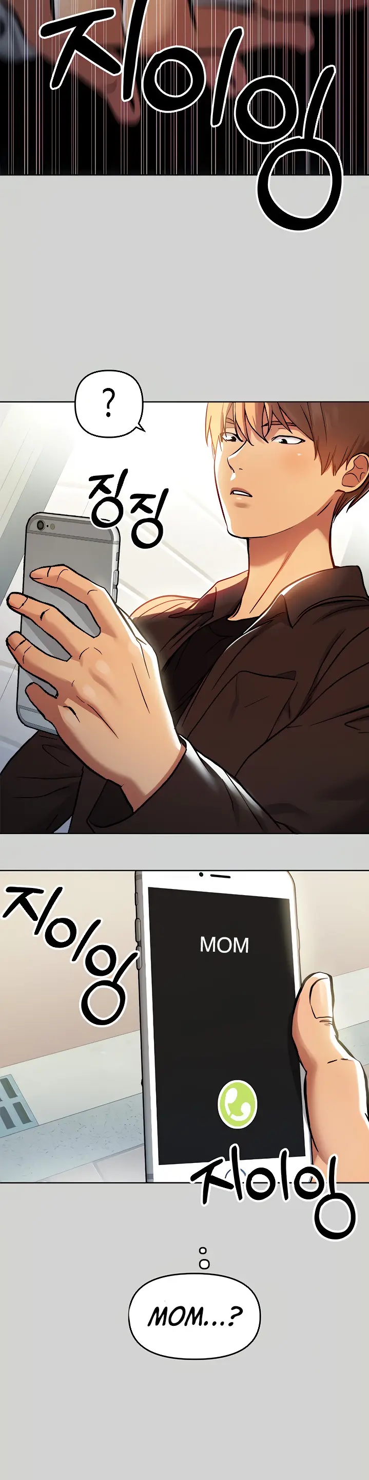 The Owner Of A Building Chapter 5 - Page 31