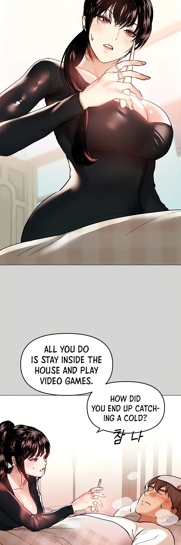 The Owner Of A Building Chapter 6 - Page 10