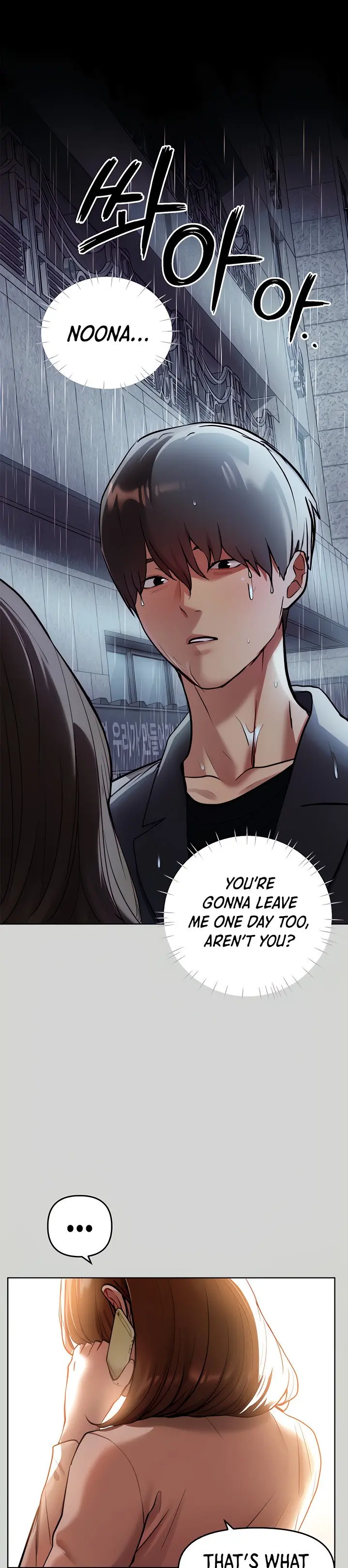 The Owner Of A Building Chapter 6 - Page 23