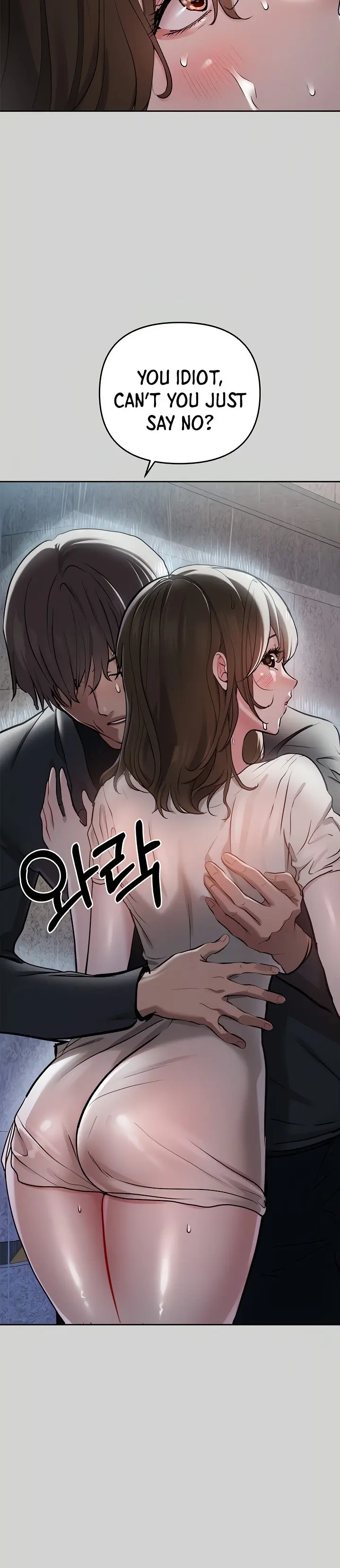 The Owner Of A Building Chapter 6 - Page 3