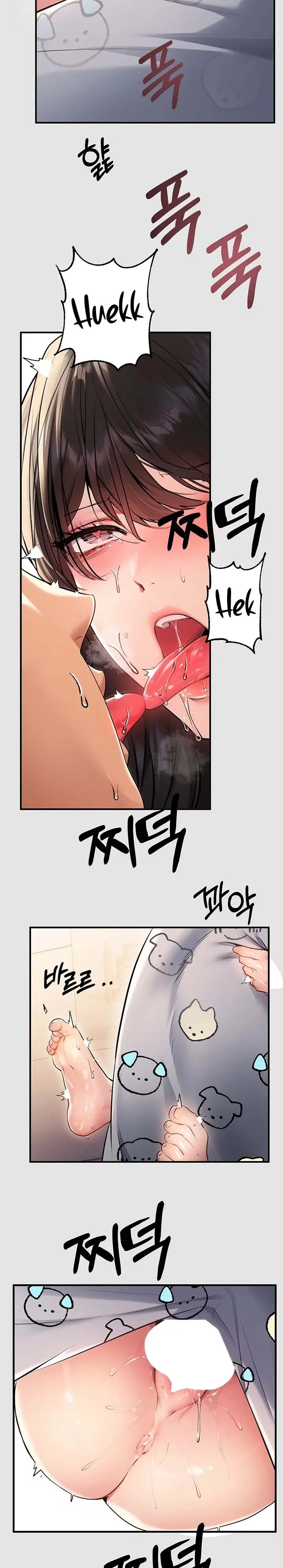 The Owner Of A Building Chapter 76 - Page 23