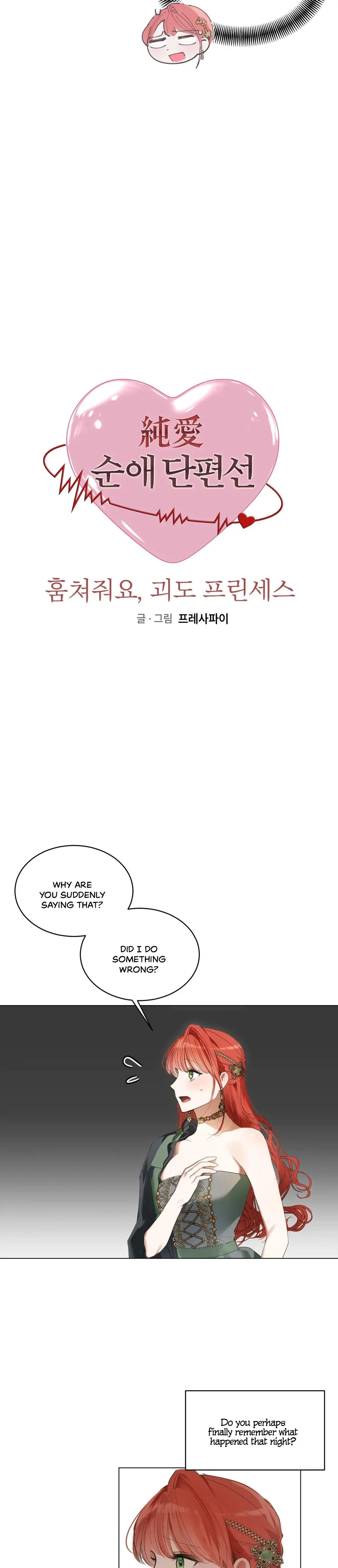 The Phantom Thief Princess Chapter 5 - Page 2