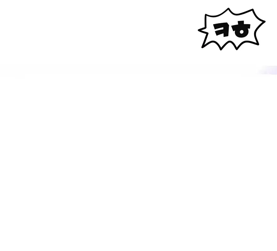 The Player That Cant Level Up Chapter 246 - Page 16