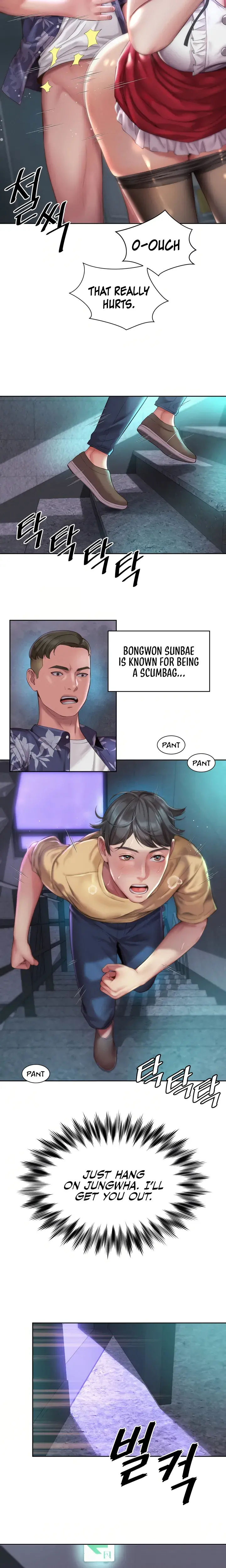 The Player Chapter 1 - Page 3