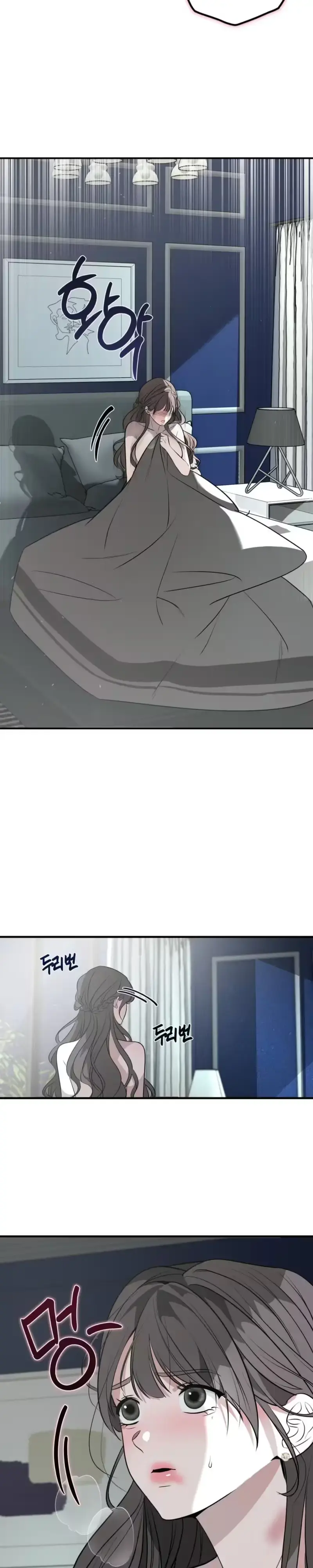 The Pregnancy Trap Chapter 2 - Page 25