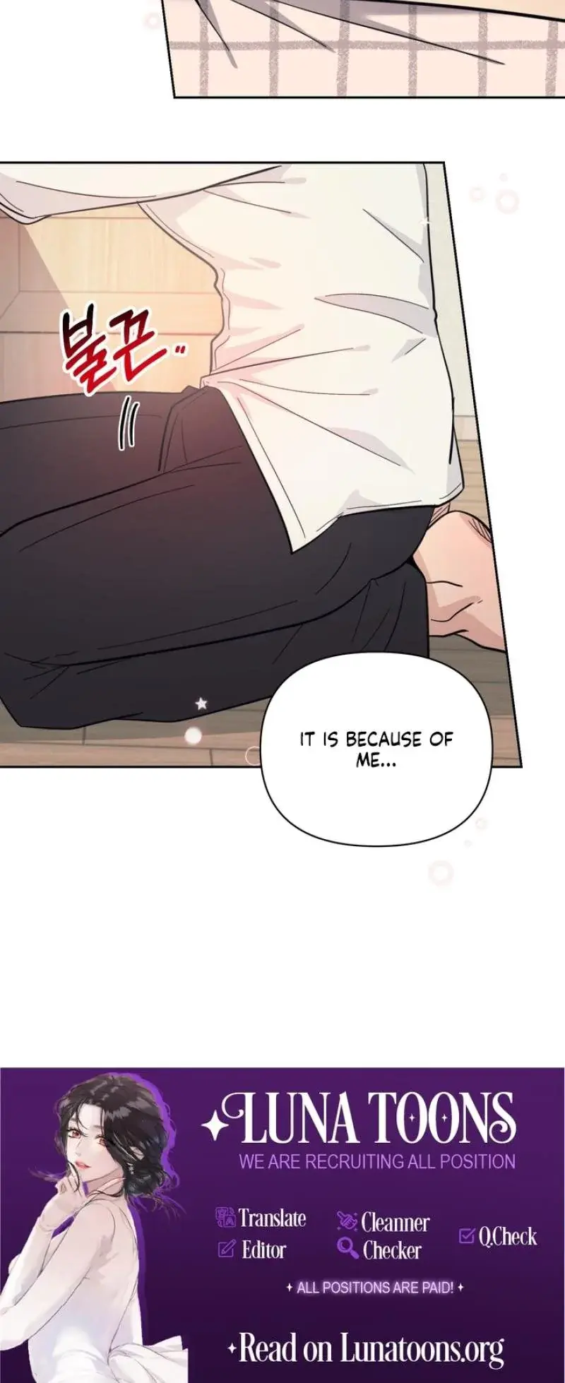 The Prescription Is The Doctor Chapter 17 - Page 19