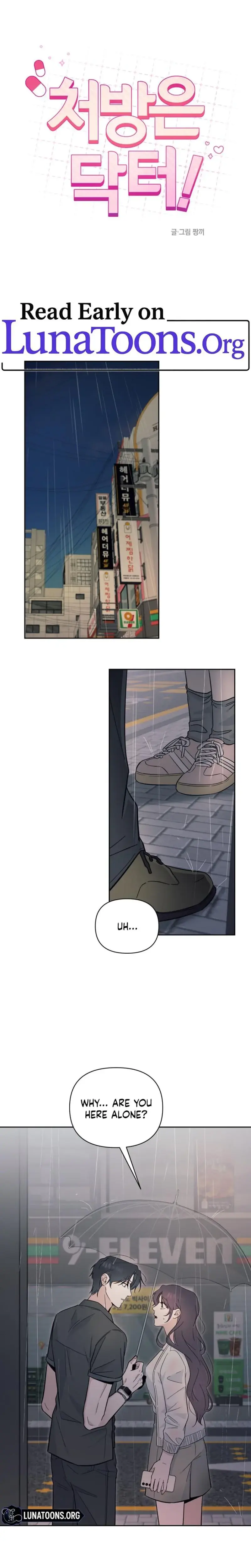 The Prescription Is The Doctor Chapter 19 - Page 1