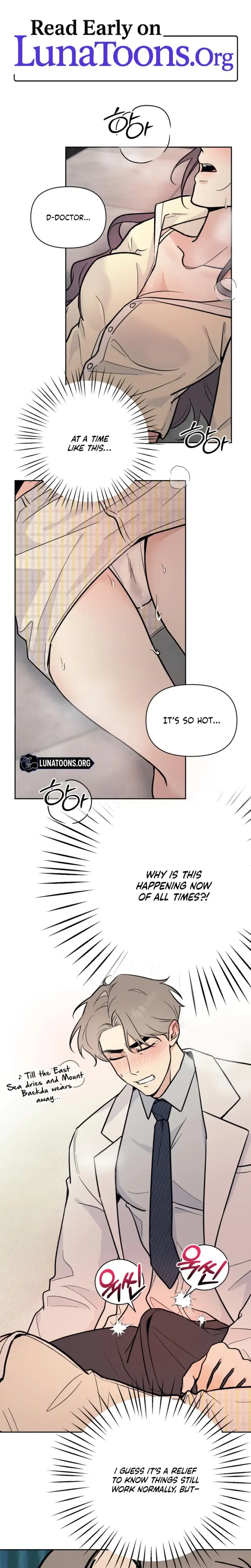 The Prescription Is The Doctor Chapter 2 - Page 1