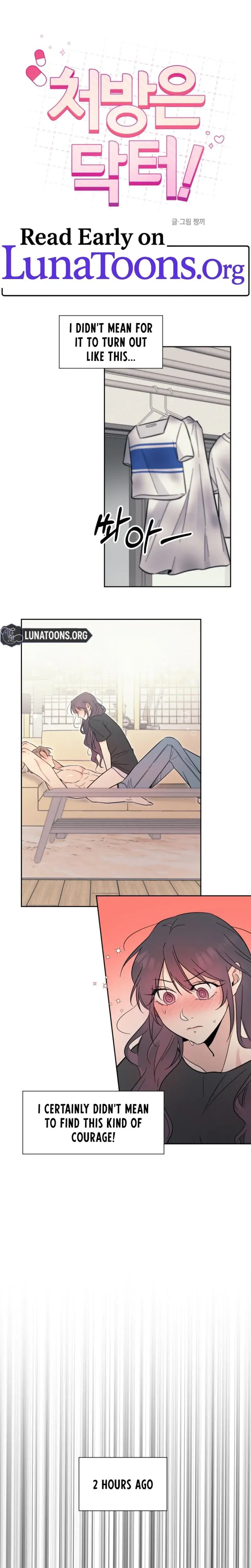 The Prescription Is The Doctor Chapter 23 - Page 1