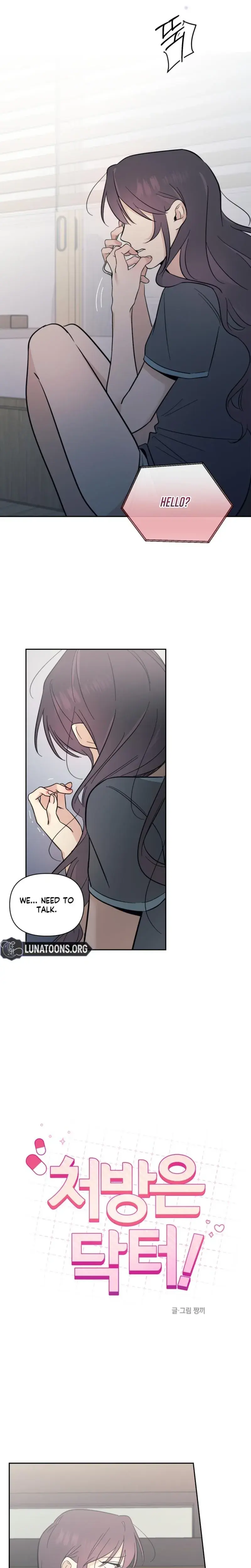 The Prescription Is The Doctor Chapter 24 - Page 4