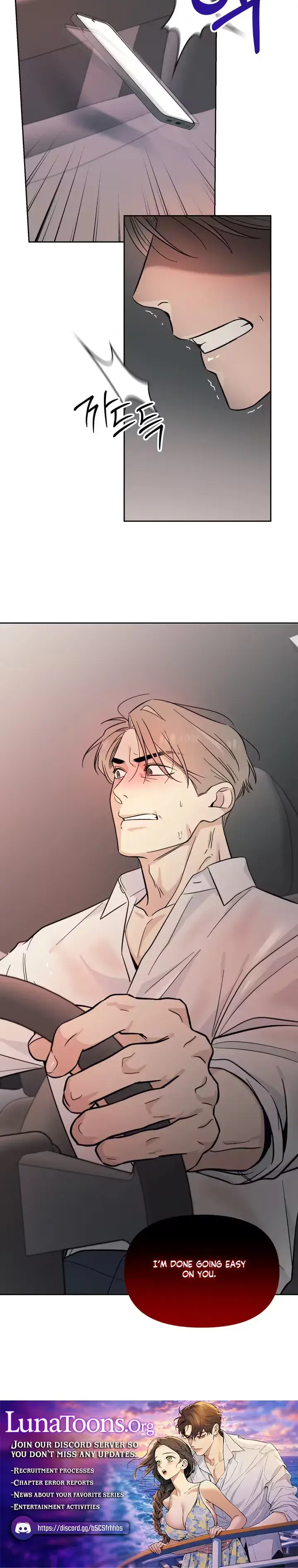 The Prescription Is The Doctor Chapter 28 - Page 15