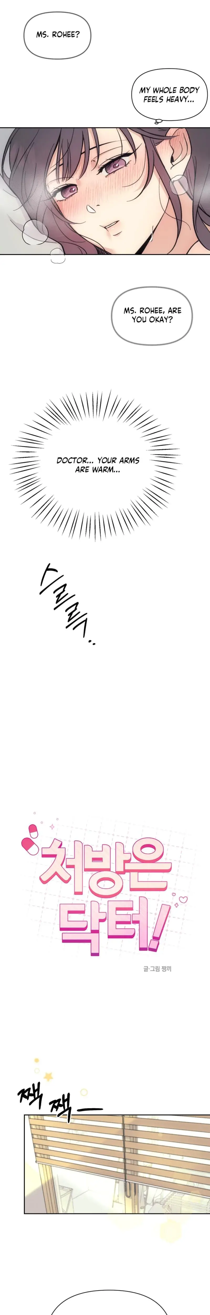 The Prescription Is The Doctor Chapter 3 - Page 3