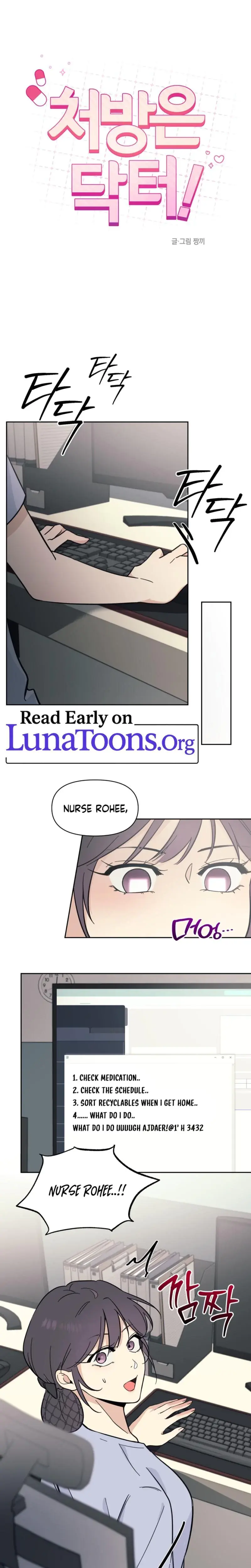 The Prescription Is The Doctor Chapter 4 - Page 1