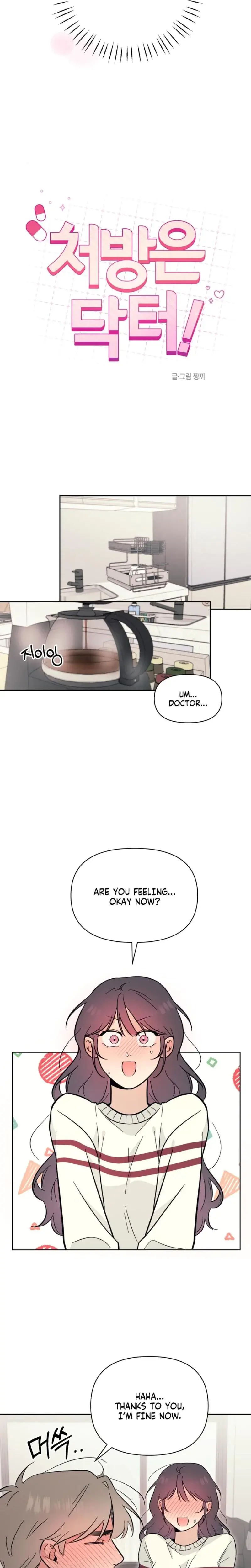 The Prescription Is The Doctor Chapter 8 - Page 5