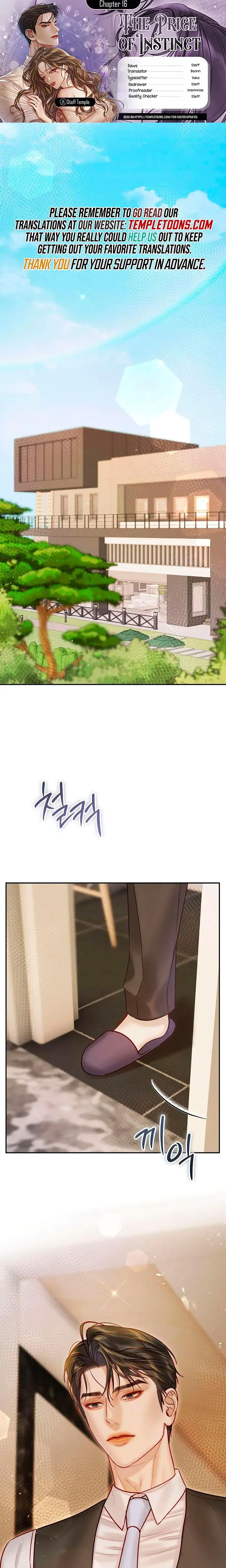 The Price Of Instinct Chapter 16 - Page 1