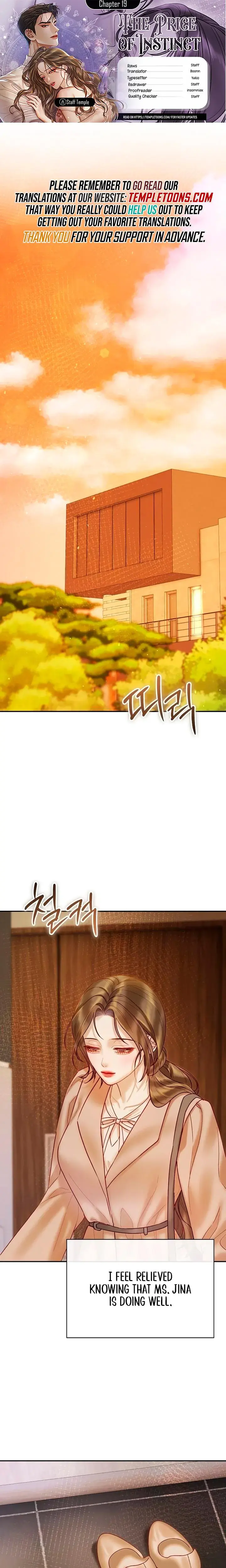 The Price Of Instinct Chapter 19 - Page 1