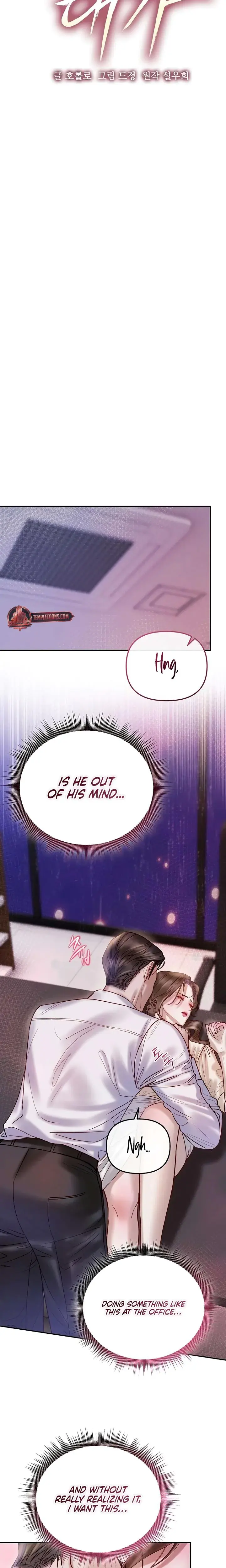 The Price Of Instinct Chapter 4 - Page 7