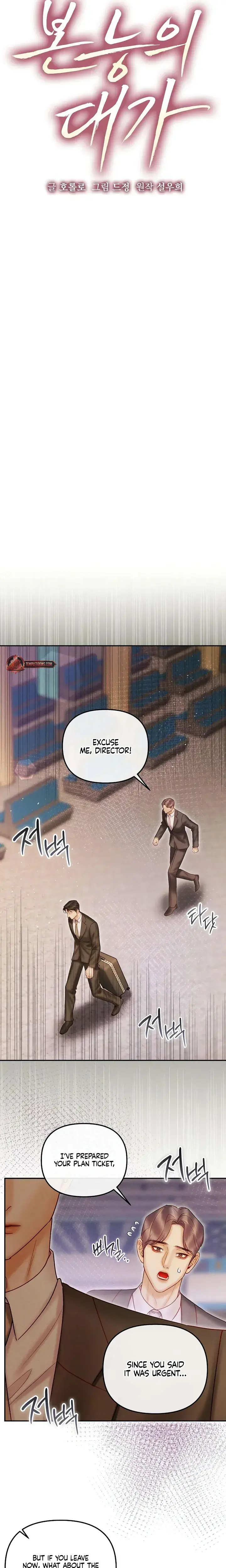 The Price Of Instinct Chapter 42 - Page 6