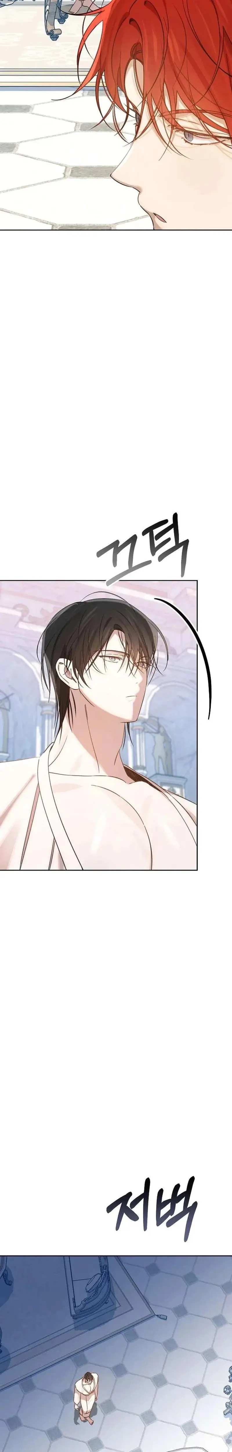 The Princes Educational Xx Mannequin Chapter 5 - Page 8