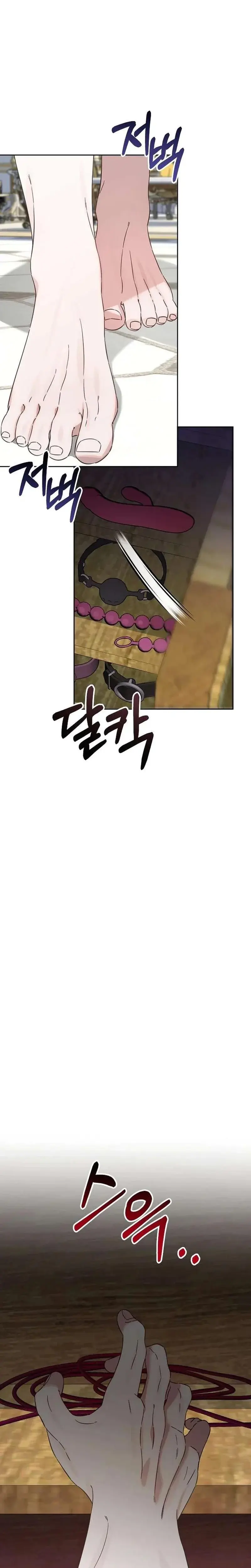 The Princes Educational Xx Mannequin Chapter 6 - Page 7