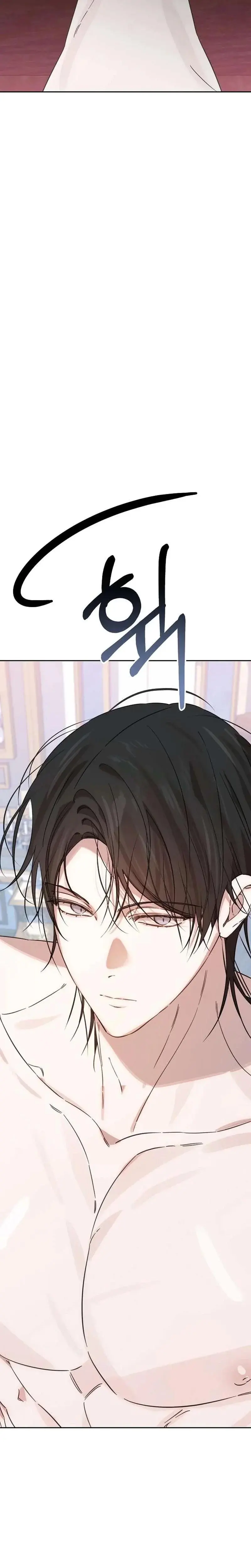 The Princes Educational Xx Mannequin Chapter 6 - Page 8