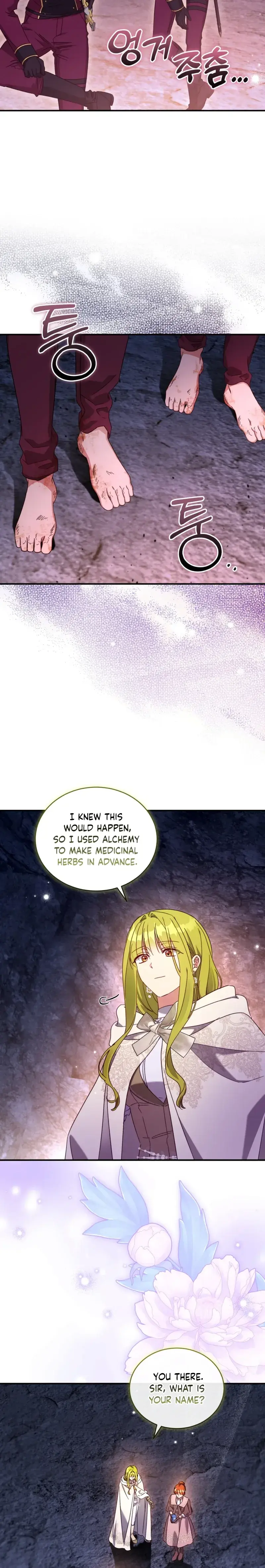 The Princess Imprints The Traitor Chapter 122 - Page 26