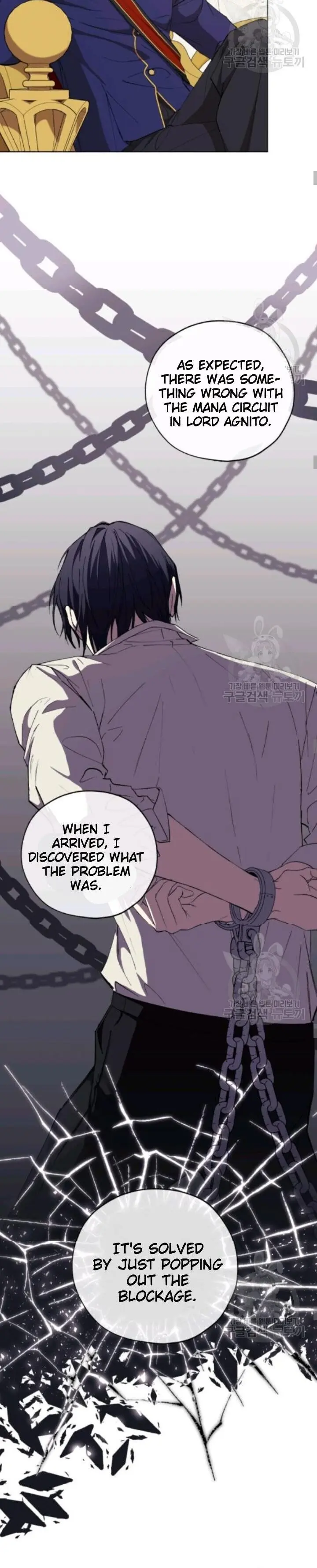 The Princess Imprints The Traitor Chapter 13 - Page 10