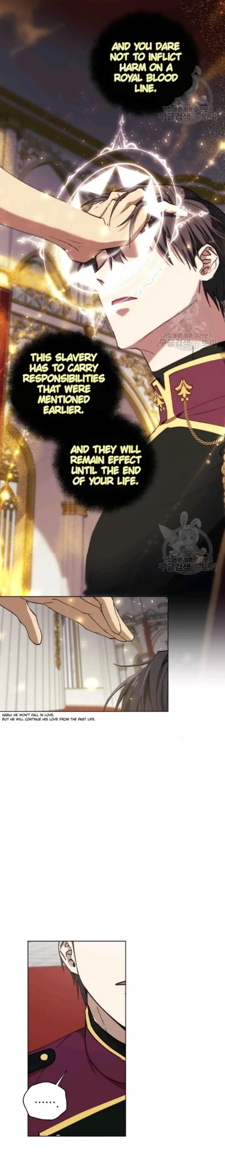 The Princess Imprints The Traitor Chapter 13 - Page 20