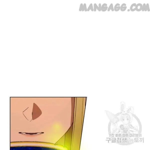 The Princess Imprints The Traitor Chapter 34 - Page 106