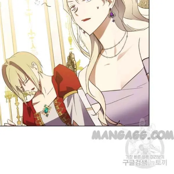 The Princess Imprints The Traitor Chapter 34 - Page 119