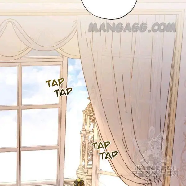 The Princess Imprints The Traitor Chapter 34 - Page 131