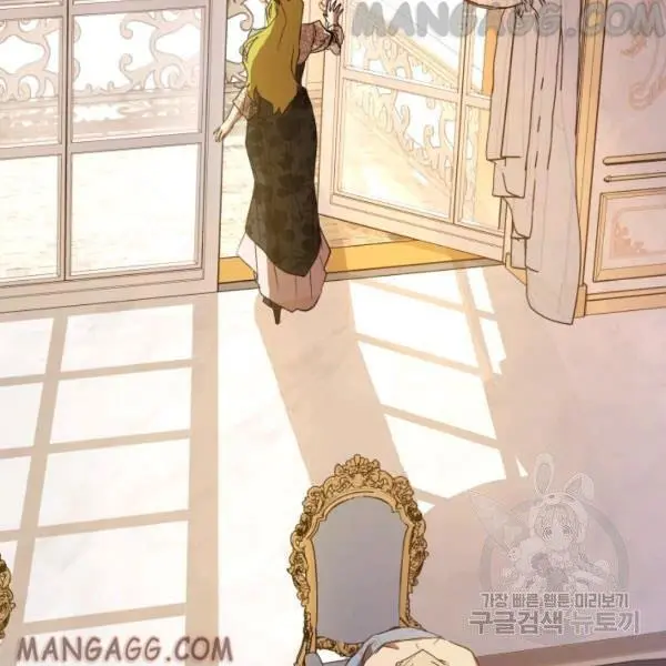 The Princess Imprints The Traitor Chapter 34 - Page 132