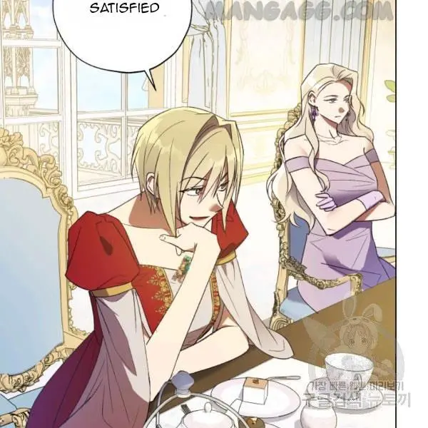 The Princess Imprints The Traitor Chapter 34 - Page 23