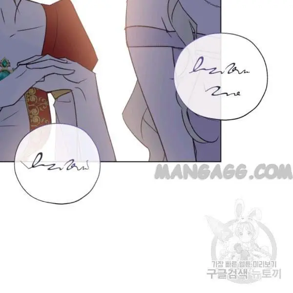 The Princess Imprints The Traitor Chapter 34 - Page 79