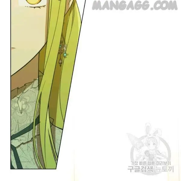 The Princess Imprints The Traitor Chapter 34 - Page 83