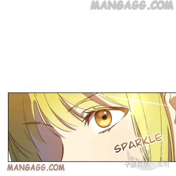 The Princess Imprints The Traitor Chapter 34 - Page 87