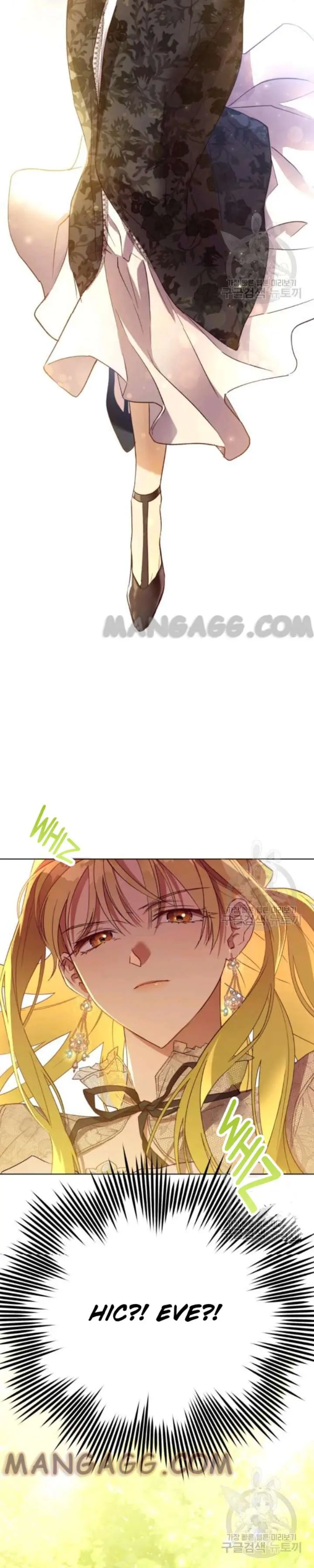 The Princess Imprints The Traitor Chapter 35 - Page 16