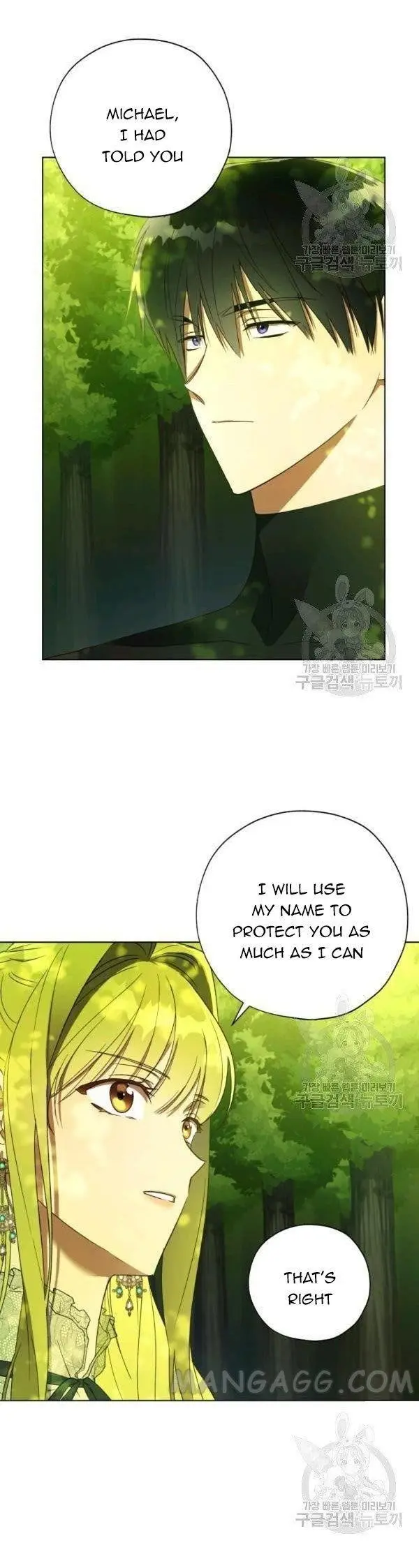 The Princess Imprints The Traitor Chapter 37 - Page 10