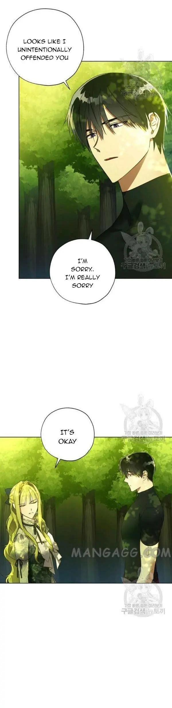 The Princess Imprints The Traitor Chapter 37 - Page 14