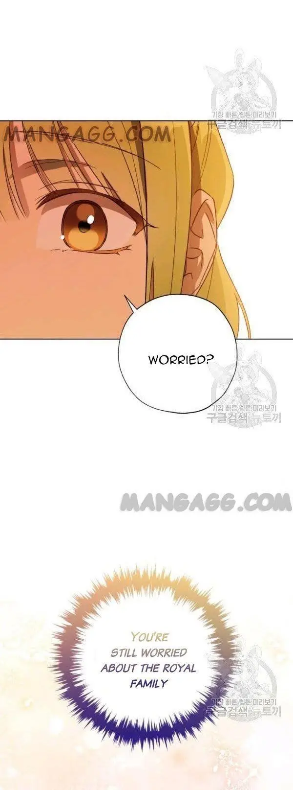 The Princess Imprints The Traitor Chapter 37 - Page 21