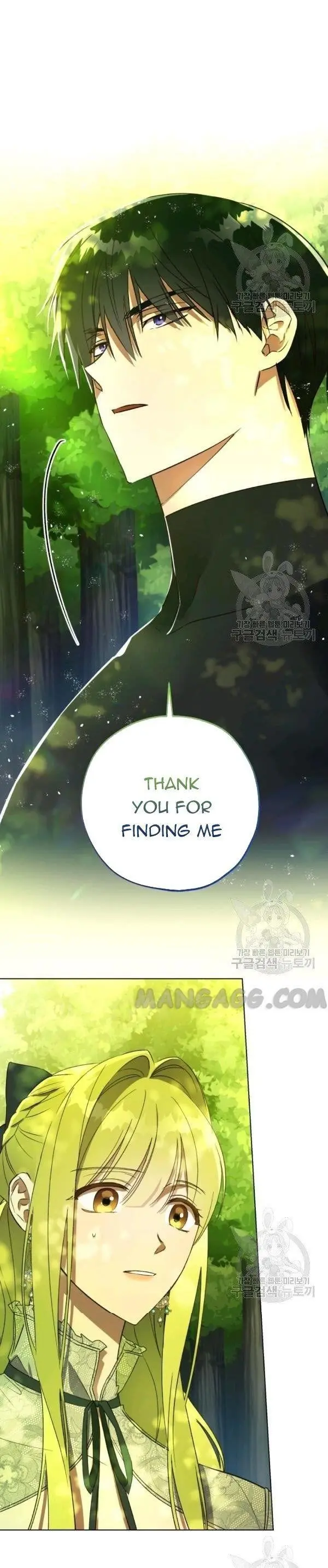 The Princess Imprints The Traitor Chapter 37 - Page 24