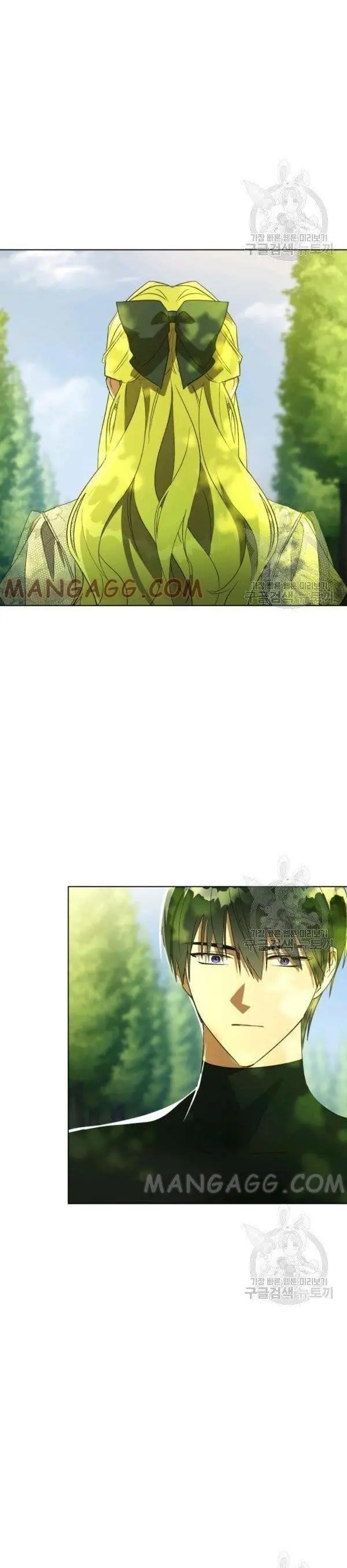 The Princess Imprints The Traitor Chapter 37 - Page 3