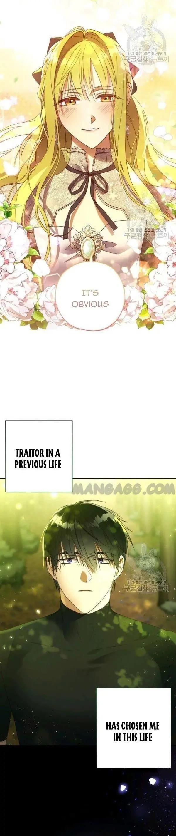 The Princess Imprints The Traitor Chapter 37 - Page 30