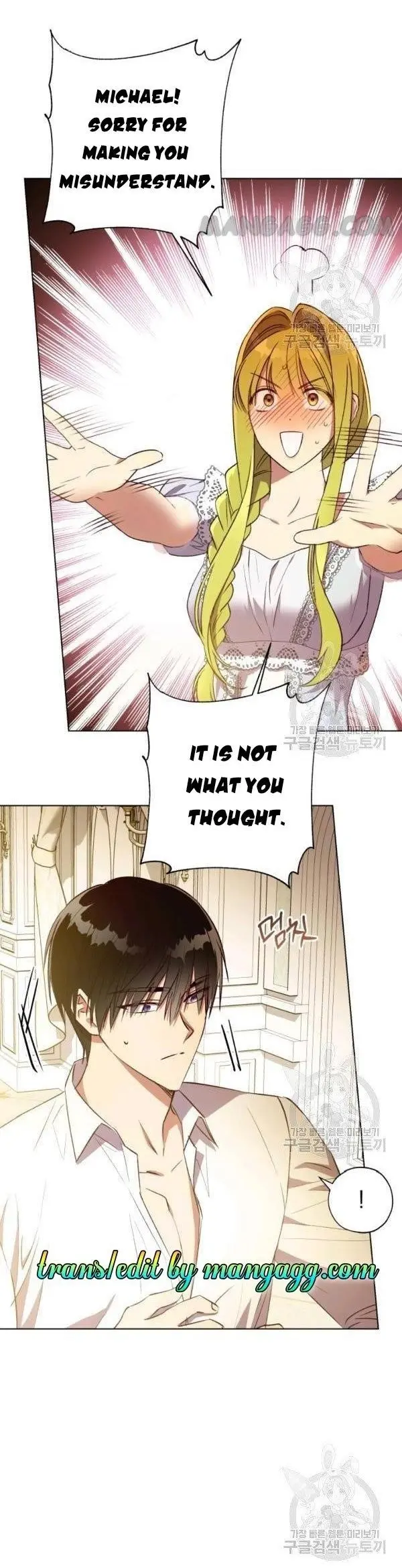The Princess Imprints The Traitor Chapter 39 - Page 10