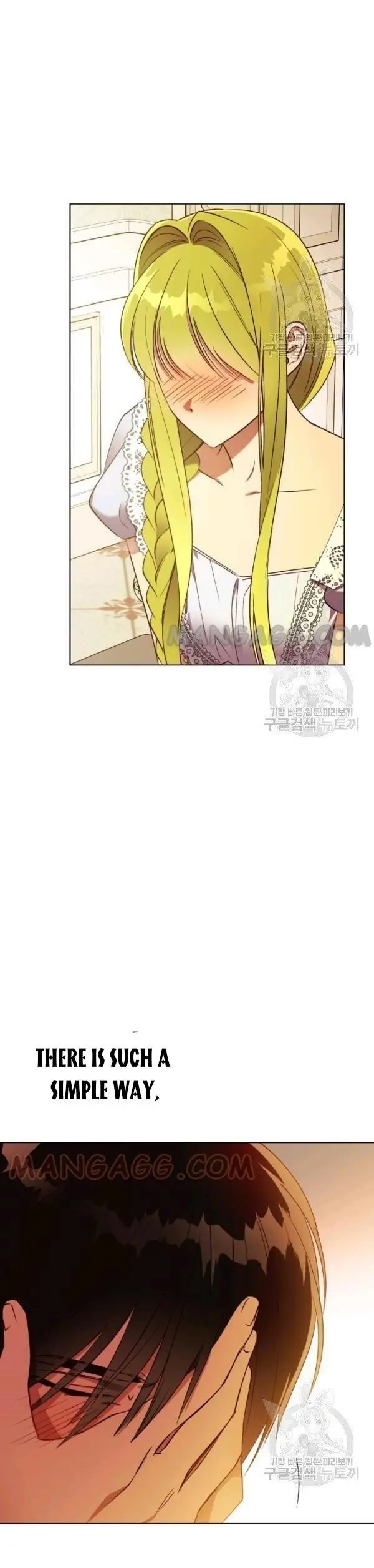 The Princess Imprints The Traitor Chapter 39 - Page 13