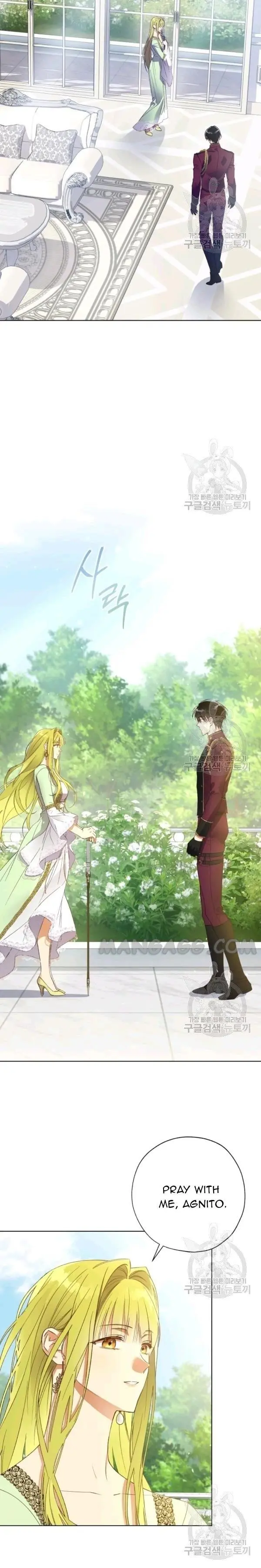 The Princess Imprints The Traitor Chapter 40 - Page 7