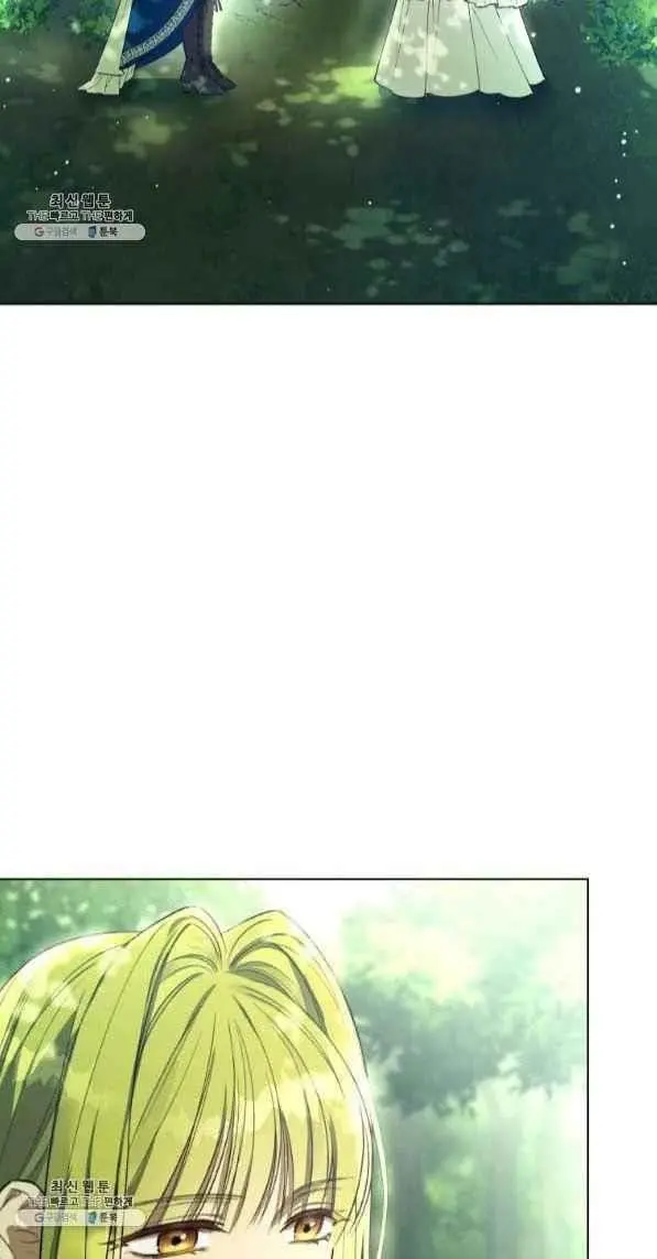The Princess Imprints The Traitor Chapter 42 - Page 2