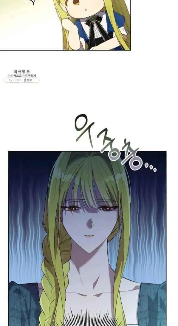 The Princess Imprints The Traitor Chapter 42 - Page 47