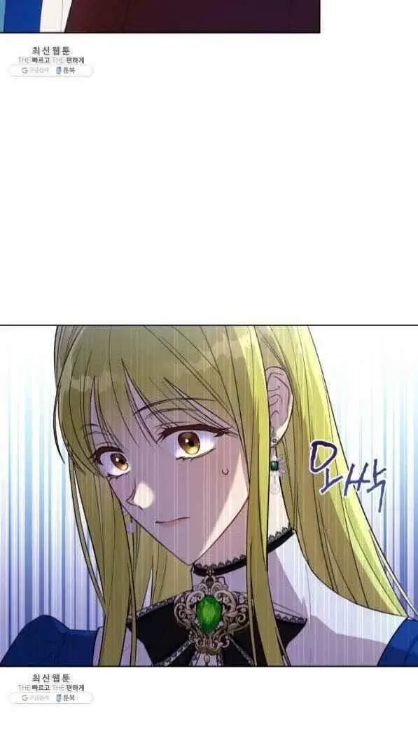The Princess Imprints The Traitor Chapter 42 - Page 62